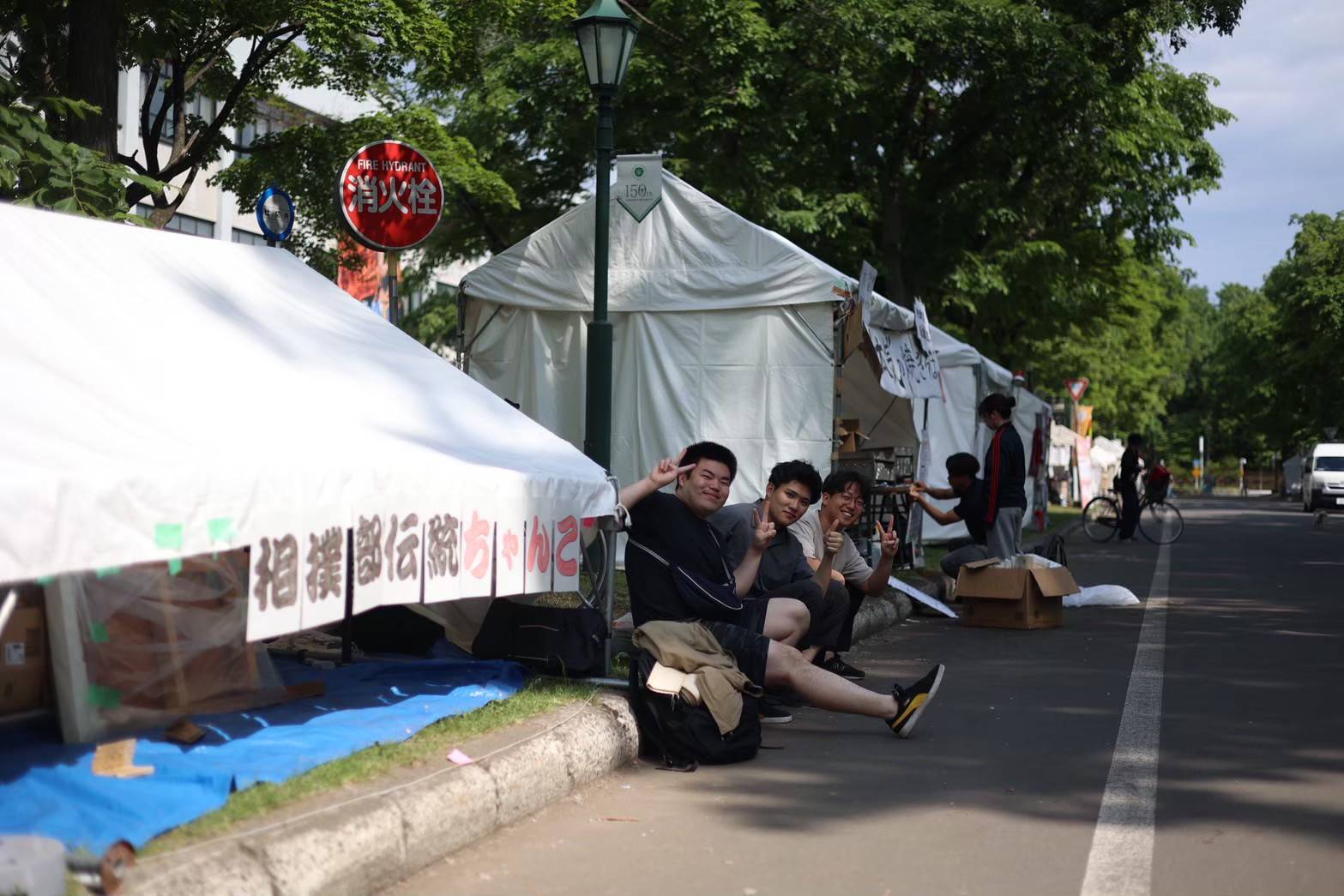 楡陵祭（大学祭）